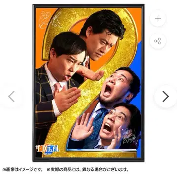 더 코메듀얼 코메듀얼 포스터 시모후리 미에세이 레이와 로망