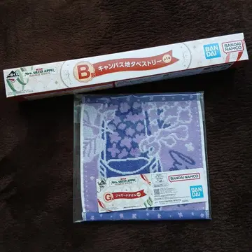 미세스 그린애플 제일복권 B상&G상 세트