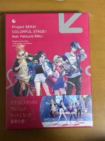 프로세카 비비버스 어나더 보컬 CD