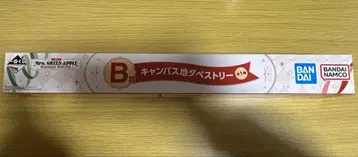 Mrs. GREEN APPLE 킨바스지 태피스트리