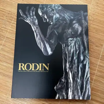 RODIN 로댕전 카탈로그