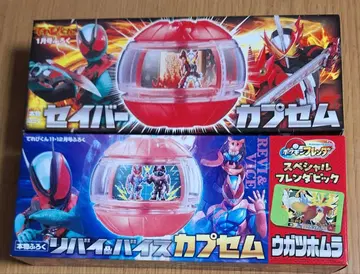 가면라이더 제츠 캡슐 세트