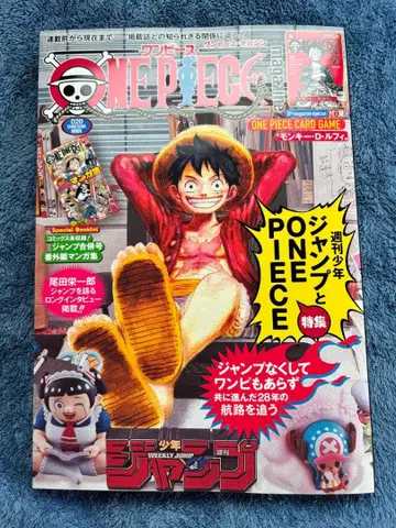 미개봉 새상품 원피스 매거진 제20호 프로모 카드 포함