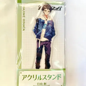 단간론파 로손 아크릴 스탠드 히나타 하지메