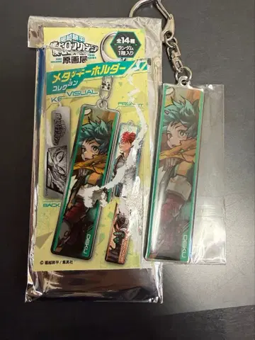 히로아카 데쿠 미도리야 이즈쿠 원화전 메탈 키링