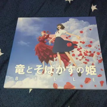 용과 주근깨의 공주 오리지널 사운드트랙