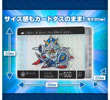 아크릴 카드 오브제 SD 건담 외전