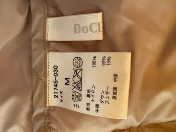 DoCL 후드 부착 다운 자켓 M