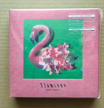 [ 미개봉 새상품 ] Flamingo 플라밍고반 최초 한정 요네즈켄시