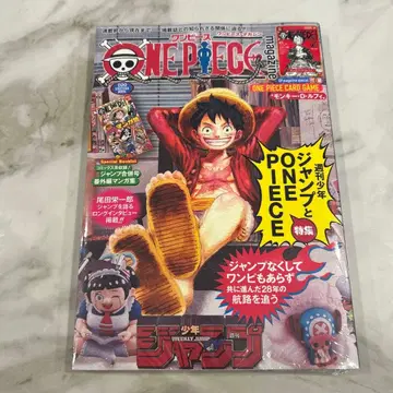 원피스 매거진 미개봉