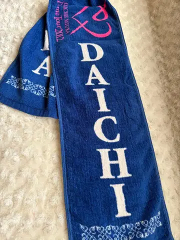 DAICHI MIURA 타월 2012년 투어 exTime Tour 굿즈