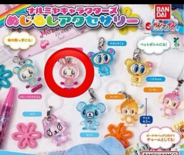 나루미야 캐릭터즈 메지루시 액세서리 베리에짱