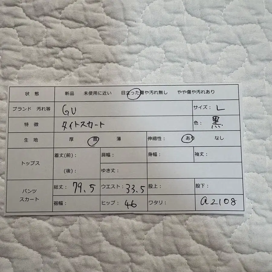 10번째 상품 이미지