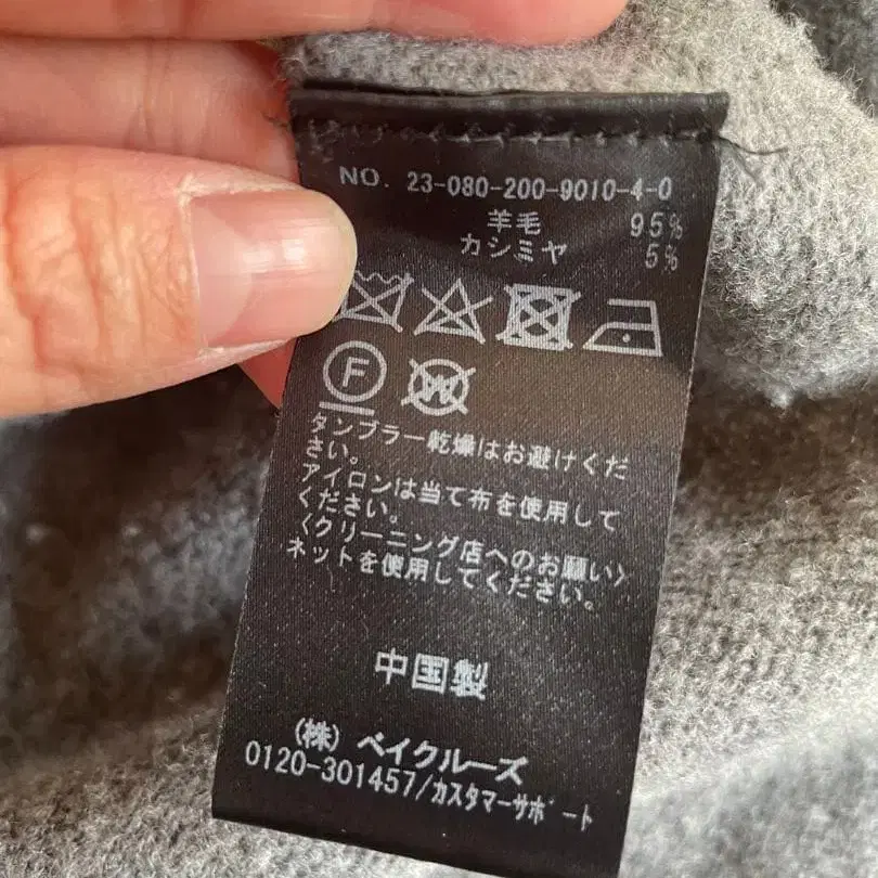 8번째 상품 이미지