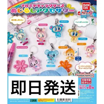 나루미야 캐릭터즈 메지루시 액세서리