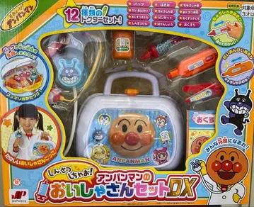 호빵맨 의사 선생님 세트 DX