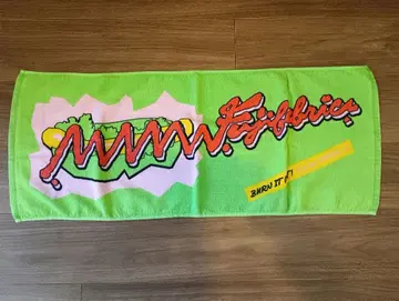 후지패브릭 레어 초기 굿즈 타월 핫도그