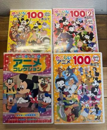 디즈니 애니메이션 컬렉션 즐거운 애니메이션 신나는 애니메이션