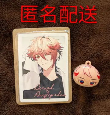 빗쿠라타마고 니지산지 세라프 다즐 정원