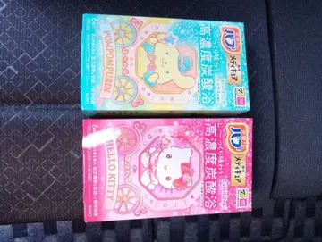 바브 메디큐어 산리오 키티 폼폼푸딩