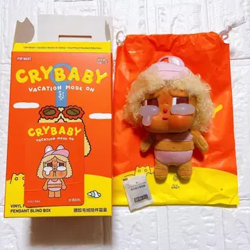 CRYBABY Vacation Mode On 크라이베이비
