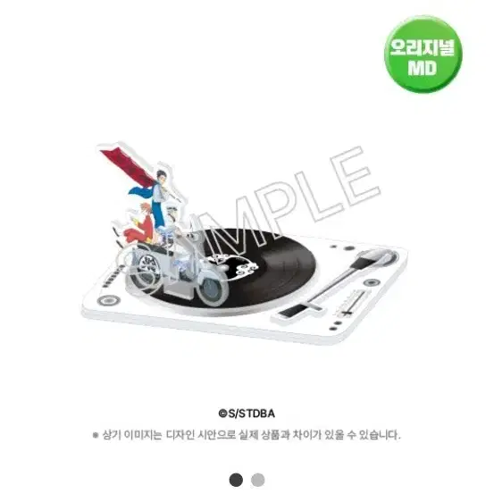 은혼 팝업 턴테이블 아크릴스탠드