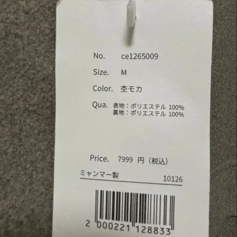 4번째 상품 이미지