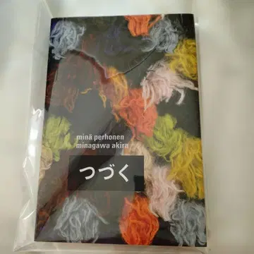 미나 페르호넨 계속되는 전시 도록 포토프 pot-au-feu 회장 한정판