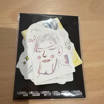 EXILE 프레이크 씰