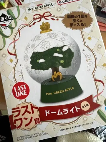 미세스 1번 복권 라스트 원상 돔 라이트