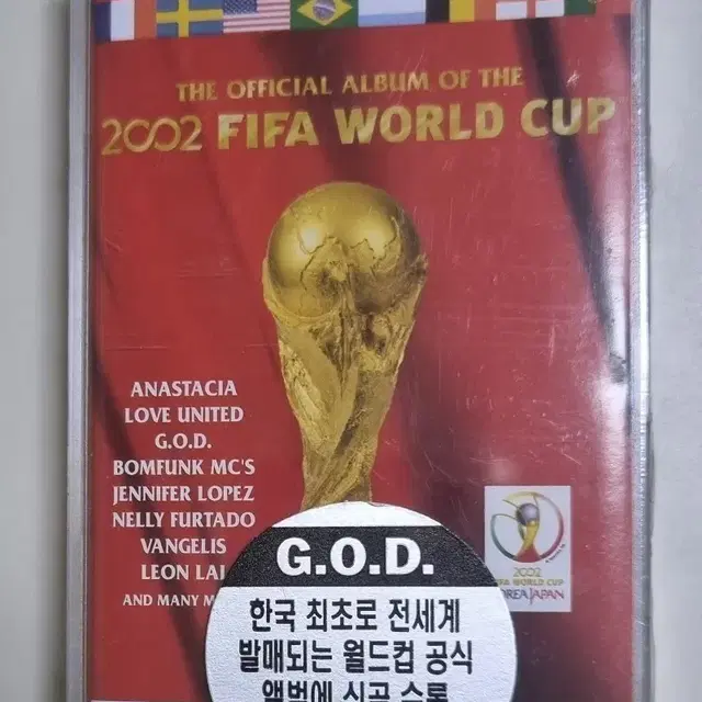 2002 월드컵 공식 앨범 (god 참여) 미개봉 카세트테이프