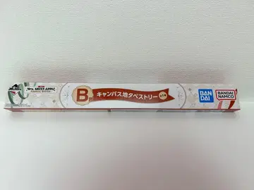 Mrs. GREEN APPLE 미세스 제일복권 B상 태피스트리