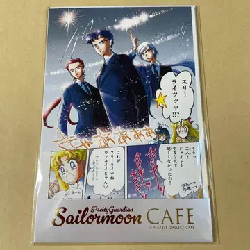 세일러문 카페 엽서 2종 세트 쓰리 라이츠 스타 라이츠