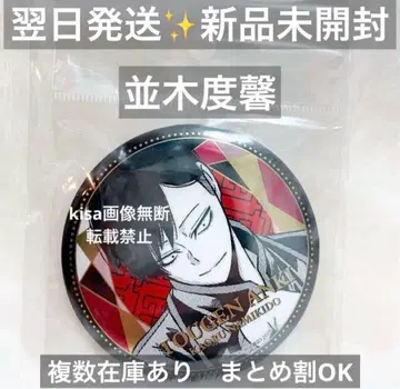 도겐안키 76mm 메탈릭 캔뱃지 나미키 카오루 미개봉 새상품