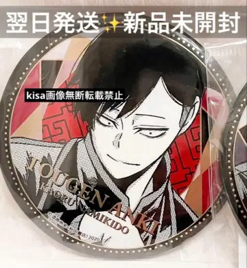 도겐안키 76mm 메탈릭 캔뱃지 나미키 카오루 미개봉 새상품