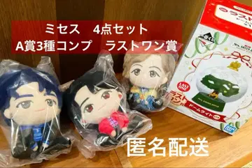 미세스 그린애플 제일복권 4종 세트 A상 컴프 라스트원