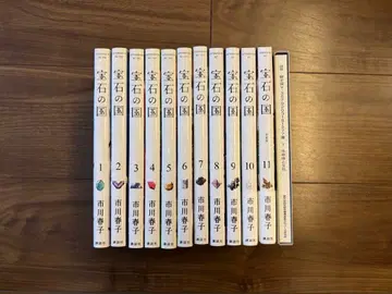 보석의 나라 1-11권 11권 특장판 도설 포함