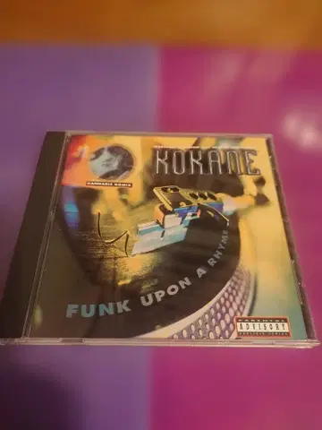Kokane Funk Upon a Rhyme CD