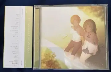 ,. M.Graveyard x 7uta.com 쓰르라미 울 적에