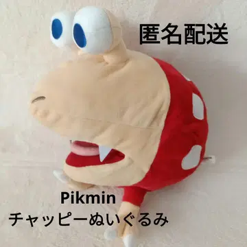 챠피 봉제 인형 피크민 Nintendo 익명 배송