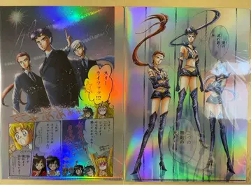 세일러문 카페 오로라 클리어 파일 쓰리 라이츠 스타 라이츠