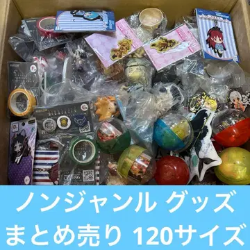 논장르 굿즈 애니메이션 등 묶음 판매 120 사이즈