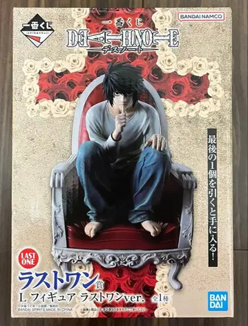 제일복권 데스노트 라스트 원상 L 피규어 DEATHNOTE