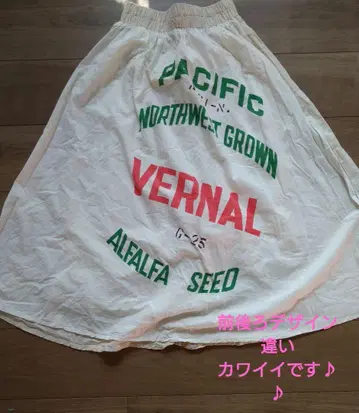 탑 오브 더 힐 롱 스커트 맥시 길이