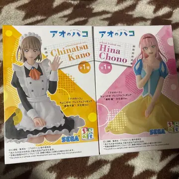 푸른상자 쵸코노세 초노 히나 카노 치나츠 축제 2종 세트