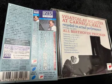 리히터/카네기 홀 1960 BSCD2 2장