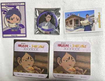 골든 카무이 메이지무라 코이토 소위 세트