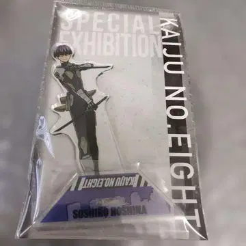 호시나 소우시로 아크릴 스탠드 괴수 8호전