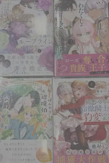 츤데레인 제가 귀엽다니 제정신인가요? (3) 외