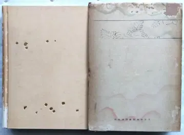 메이지 천황 어제 근화 치바 타네아키 대일본웅변회 코단샤